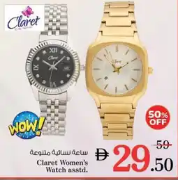 Nesto Claret Women's Watch asstd. offer