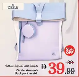 Nesto Zizzle Women's Backpack asstd. offer