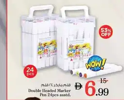Nesto Double Headed Marker Pen 24pcs asstd. offer