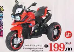 Nesto Rechargeable Motor Bike asstd. offer