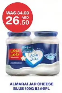 Choithrams Almarai jar cheese blue offer
