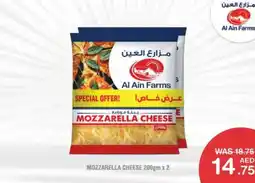Choithrams Mozzarella cheese offer