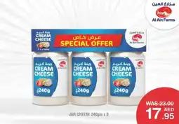 Choithrams Jar cheese offer