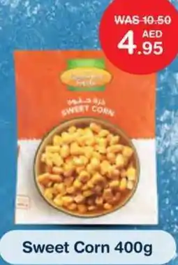 Choithrams Sweet Corn offer