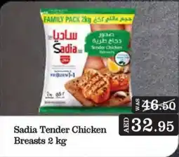 Choithrams Sadia Tender Chicken Breasts offer