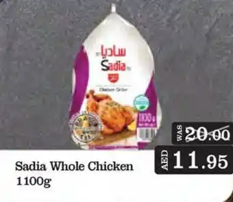 Choithrams Sadia Whole Chicken offer