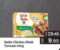 Choithrams Sadia Chicken Shish Tawouk offer