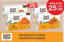 Choithrams Kids nuggets / chicken fries offer