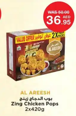Choithrams Zing chicken pops offer