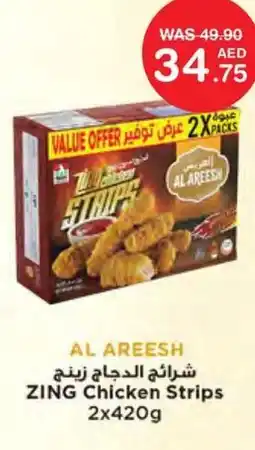 Choithrams Al areesh zing chicken strips offer