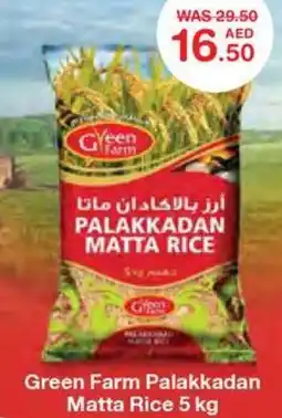 Choithrams Green Farm Palakkadan Matta Rice offer