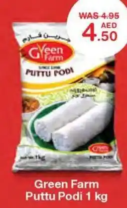 Choithrams Green Farm Puttu Podi offer
