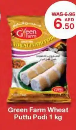 Choithrams Green Farm Wheat Puttu Podi offer