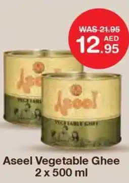 Choithrams Aseel Vegetable Ghee offer