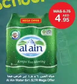 Choithrams Al ain water offer