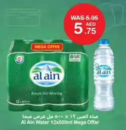 Choithrams Al Ain Water offer