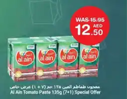 Choithrams Al Ain Tomato Paste offer