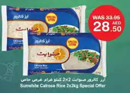 Choithrams Sunwhite Calrose Rice offer
