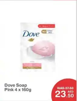 Choithrams Dove Soap Pink offer