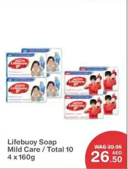 Choithrams Lifebuoy Soap Mild Care Total 10 offer