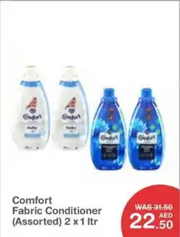 Choithrams Comfort Fabric Conditioner offer