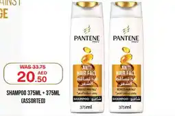 Choithrams Pantene shampoo offer