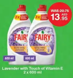 Choithrams Lavender with Touch of Vitamin E offer