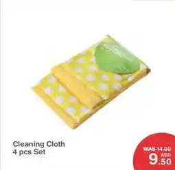 Choithrams Cleaning Cloth offer