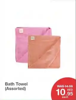Choithrams Bath Towel offer