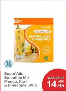 Choithrams SuperValu Smoothie Mix Mango Kiwi & Pineapple offer