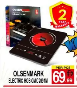 Gift Point OLSENMARK Infrared Cooker offer