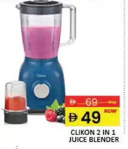 Mango Hypermarket LLC CLIKON Mixer / Grinder offer