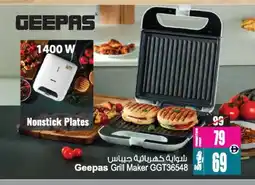 Ansar Gallery GEEPAS Electric Grill offer