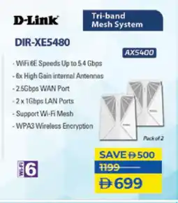 Lulu Hypermarket D-LINK Wifi Router offer