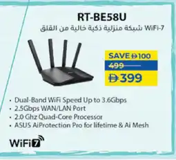 Lulu Hypermarket ASUS Wifi Router offer