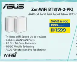 Lulu Hypermarket ASUS Wifi Router offer