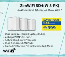 Lulu Hypermarket ASUS Wifi Router offer