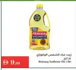 Istanbul Supermarket ALOKOZAY Sunflower Oil offer