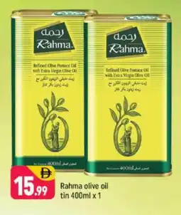 Shaklan RAHMA Extra Virgin Olive Oil offer