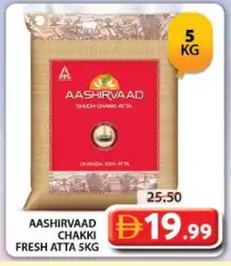 Grand Hyper Market AASHIRVAAD Atta offer