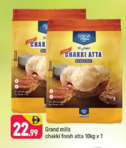 Shaklan GRAND MILLS Atta offer