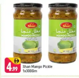 Shaklan SHAN Pickle offer