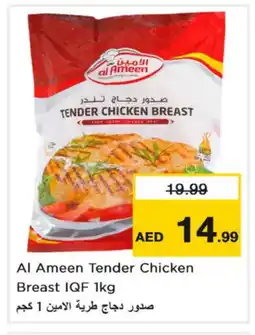 Nesto AL AMEEN Chicken Breast offer