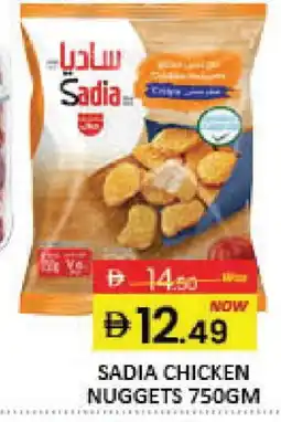 Mango Hypermarket LLC SADIA Chicken Nuggets offer