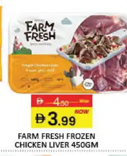 Mango Hypermarket LLC FARM FRESH Chicken Liver offer