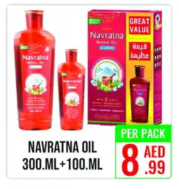 Day Star Department Store HIMANI Hair Oil offer