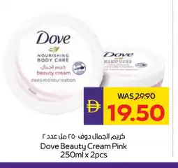 Megamart DOVE Body Lotion & Cream offer