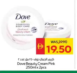Spar DOVE Body Lotion & Cream offer