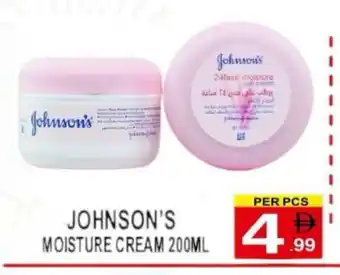 Gift Point JOHNSONS Face cream offer