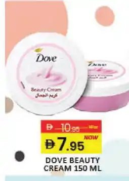 Mango Hypermarket LLC DOVE Face cream offer